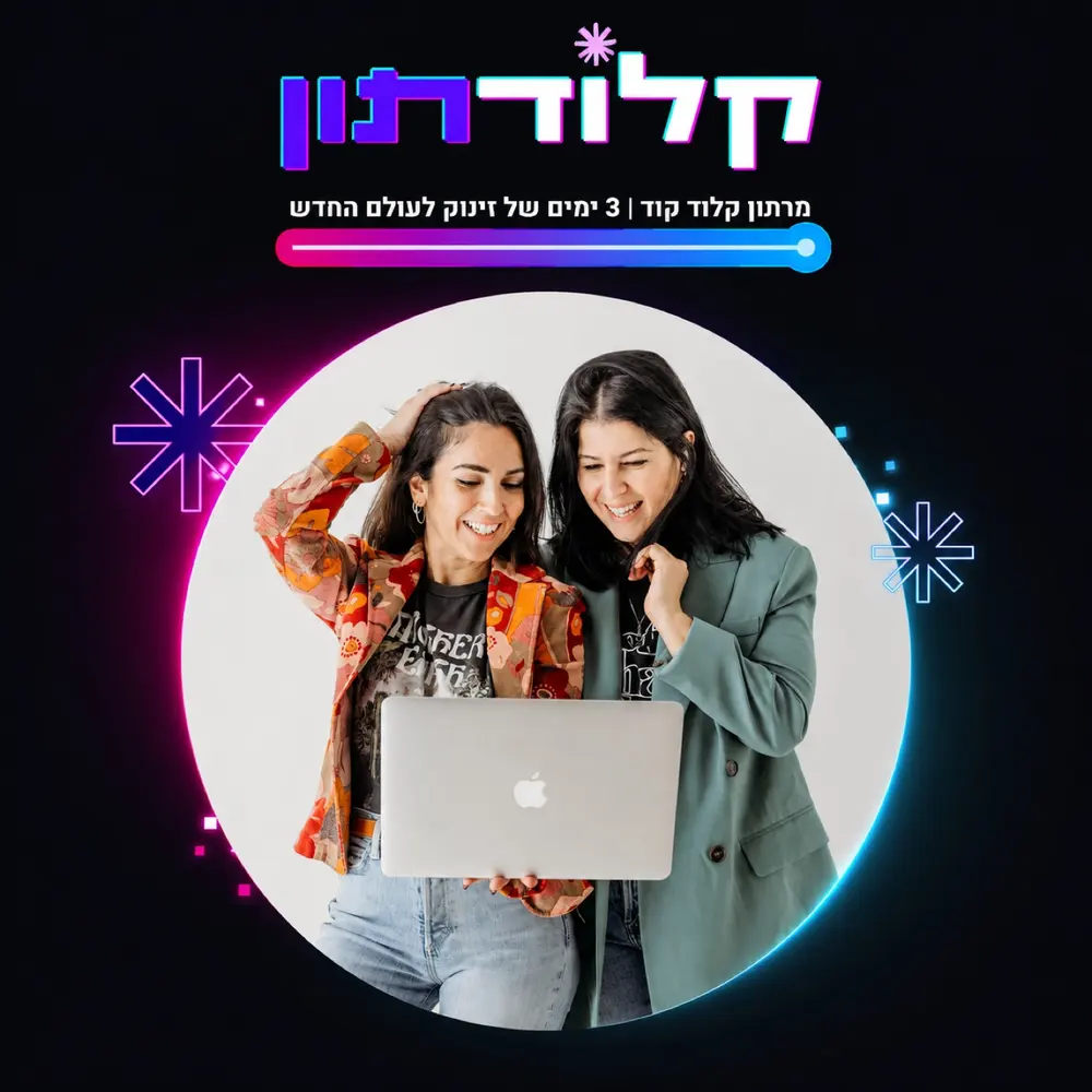 קלודתון