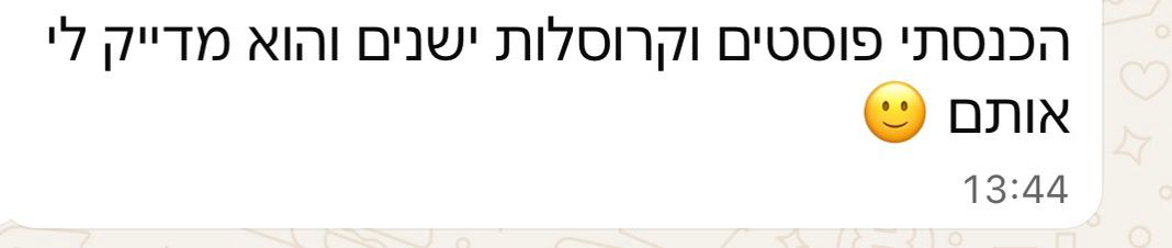 הודעה ממשתתפת בקלודתון