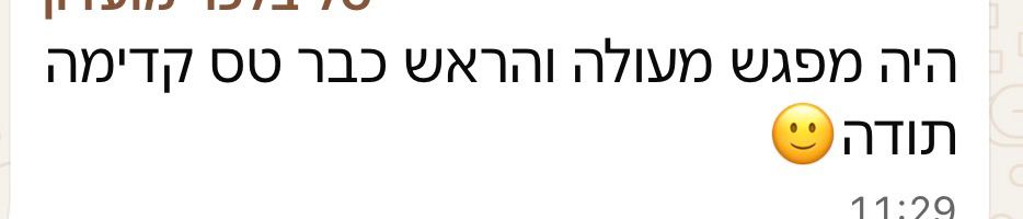הודעה ממשתתפת בקלודתון
