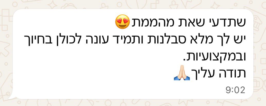 הודעה ממשתתפת בקלודתון