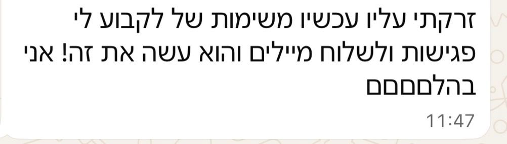 הודעה ממשתתפת בקלודתון