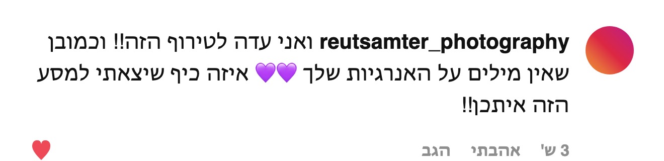 הודעה ממשתתפת בקלודתון
