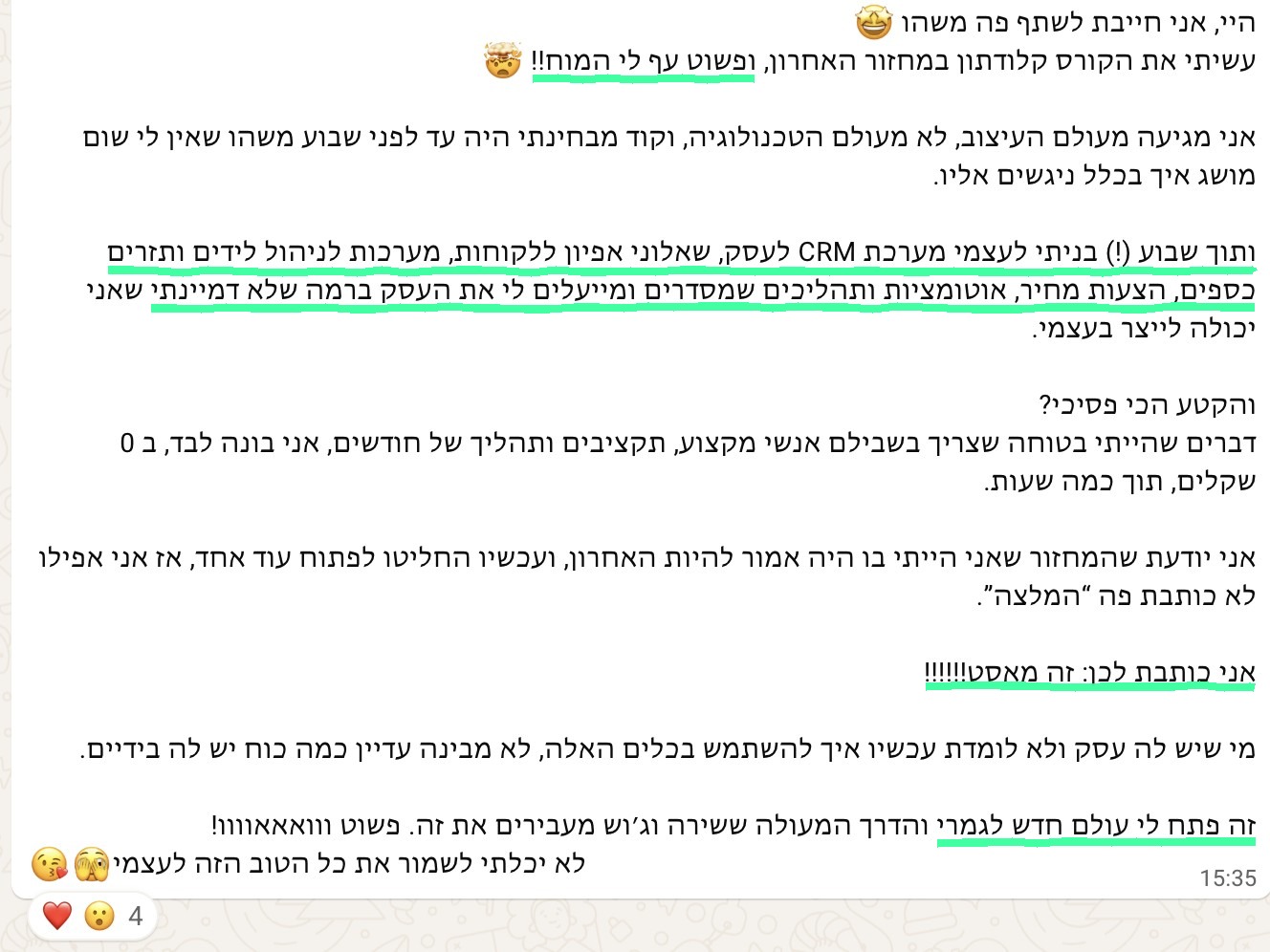 הודעה ממשתתפת שבנתה מערכת CRM לעסק אחרי הקלודתון