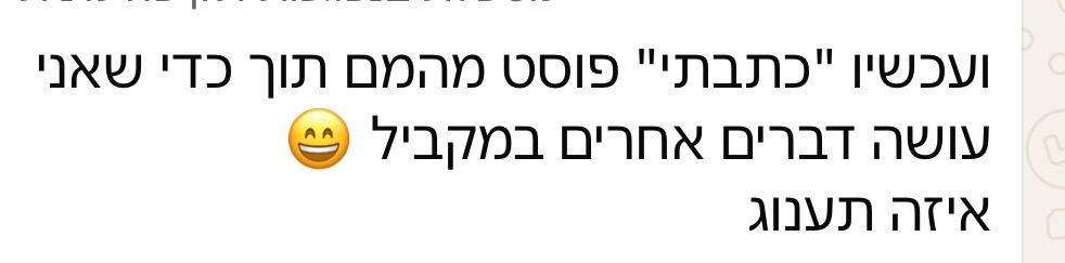 הודעה ממשתתפת בקלודתון