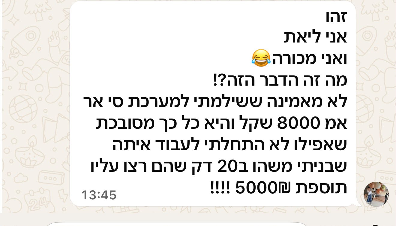 הודעה ממשתתפת בקלודתון