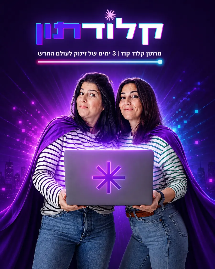 קלודתון